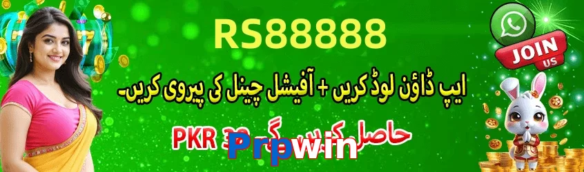 Prpwin game app for Pakistan players